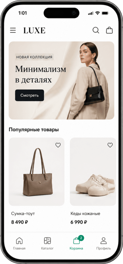 Мобильная версия магазина